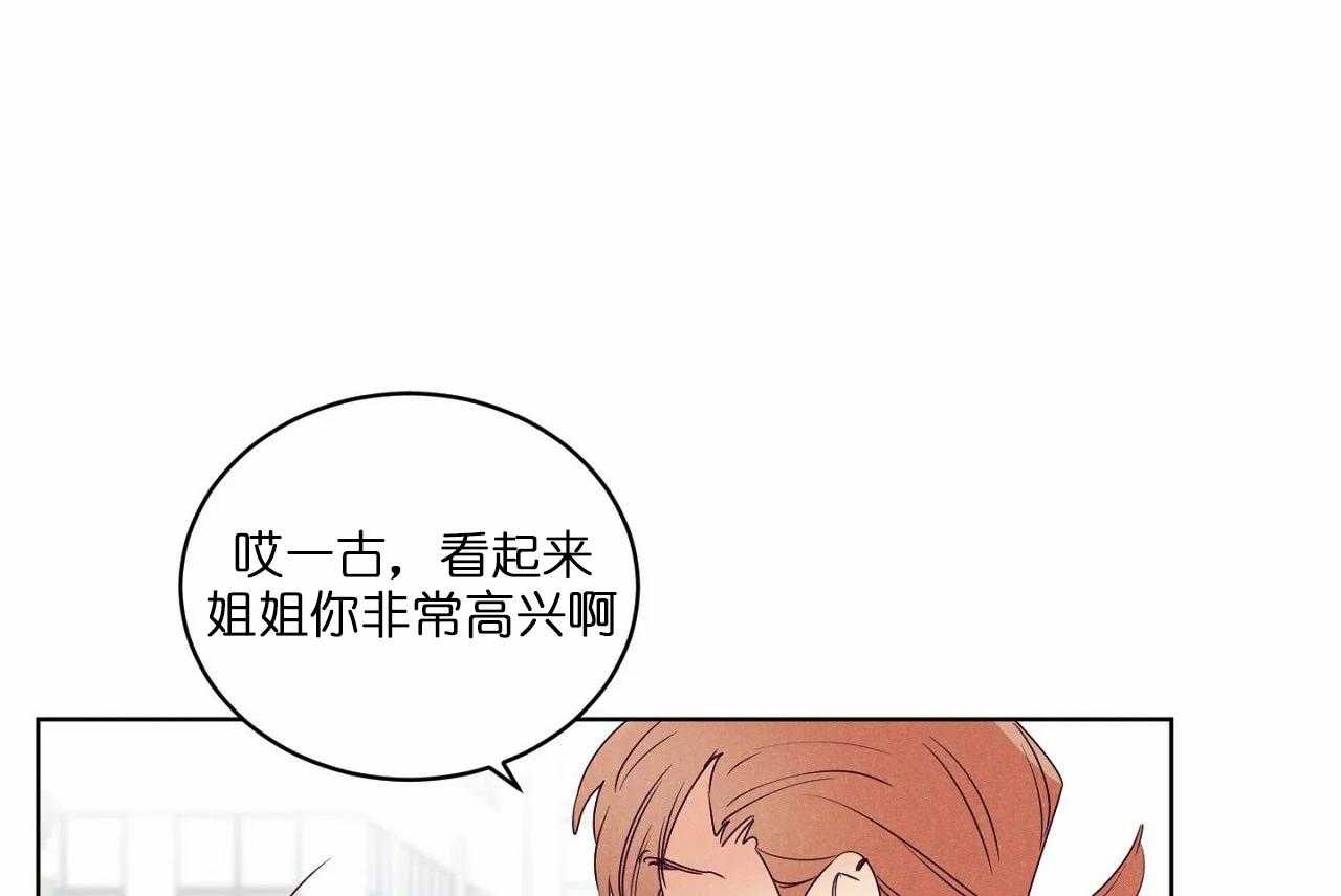 第70话_第七十话没对你生过气35