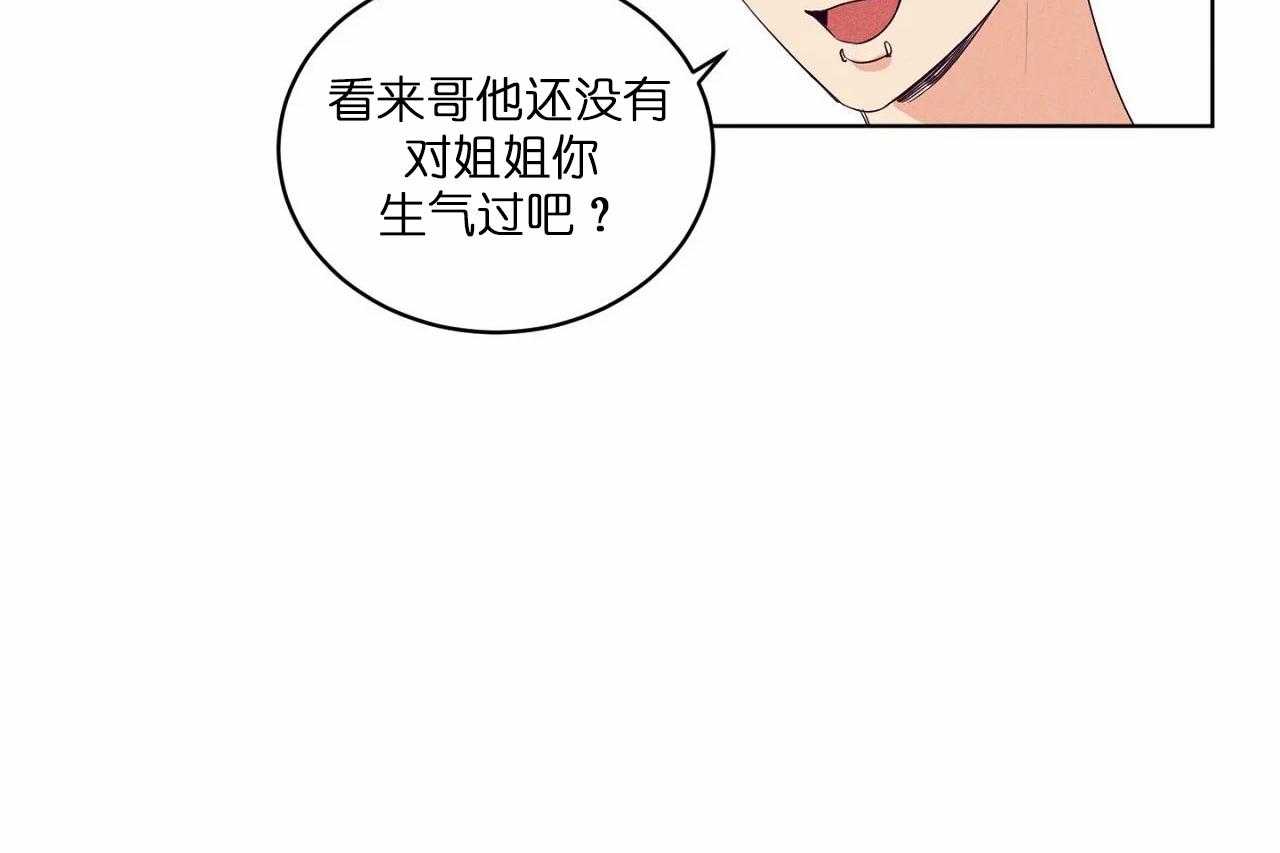 第70话_第七十话没对你生过气37