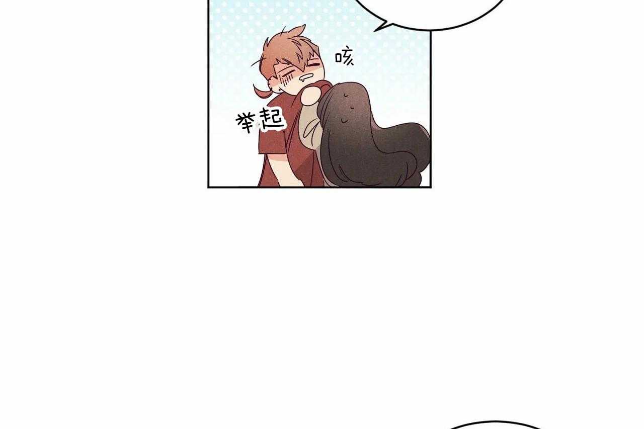 第70话_第七十话没对你生过气4