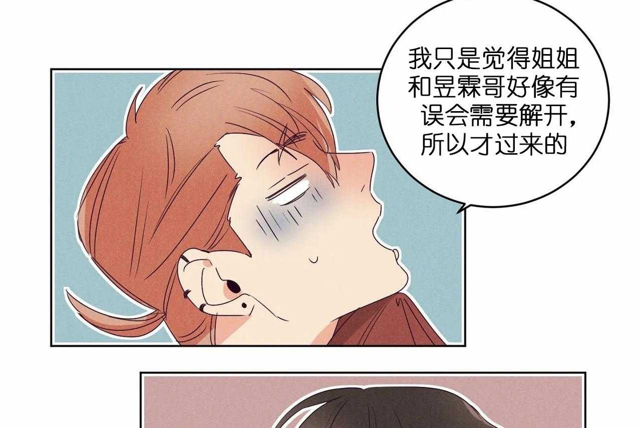 第70话_第七十话没对你生过气5