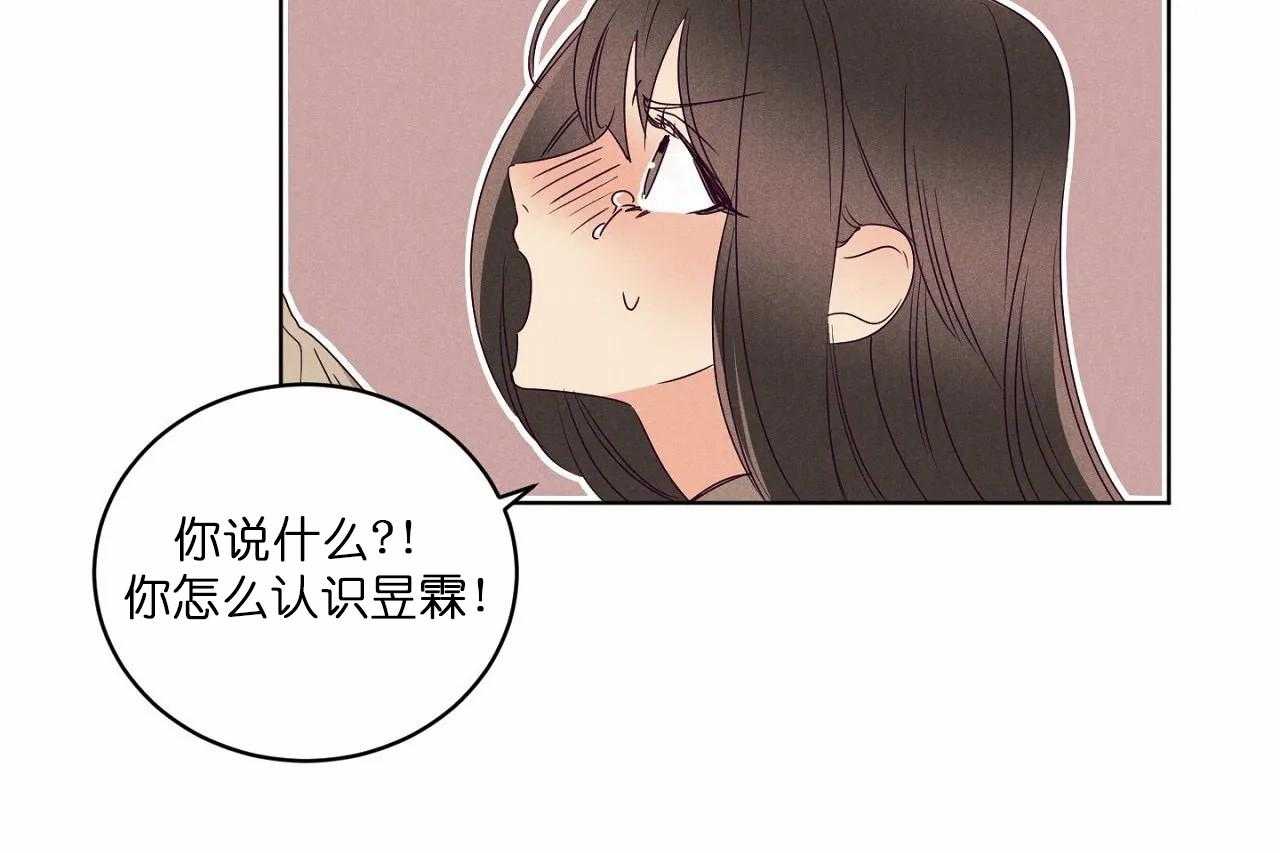 第70话_第七十话没对你生过气6