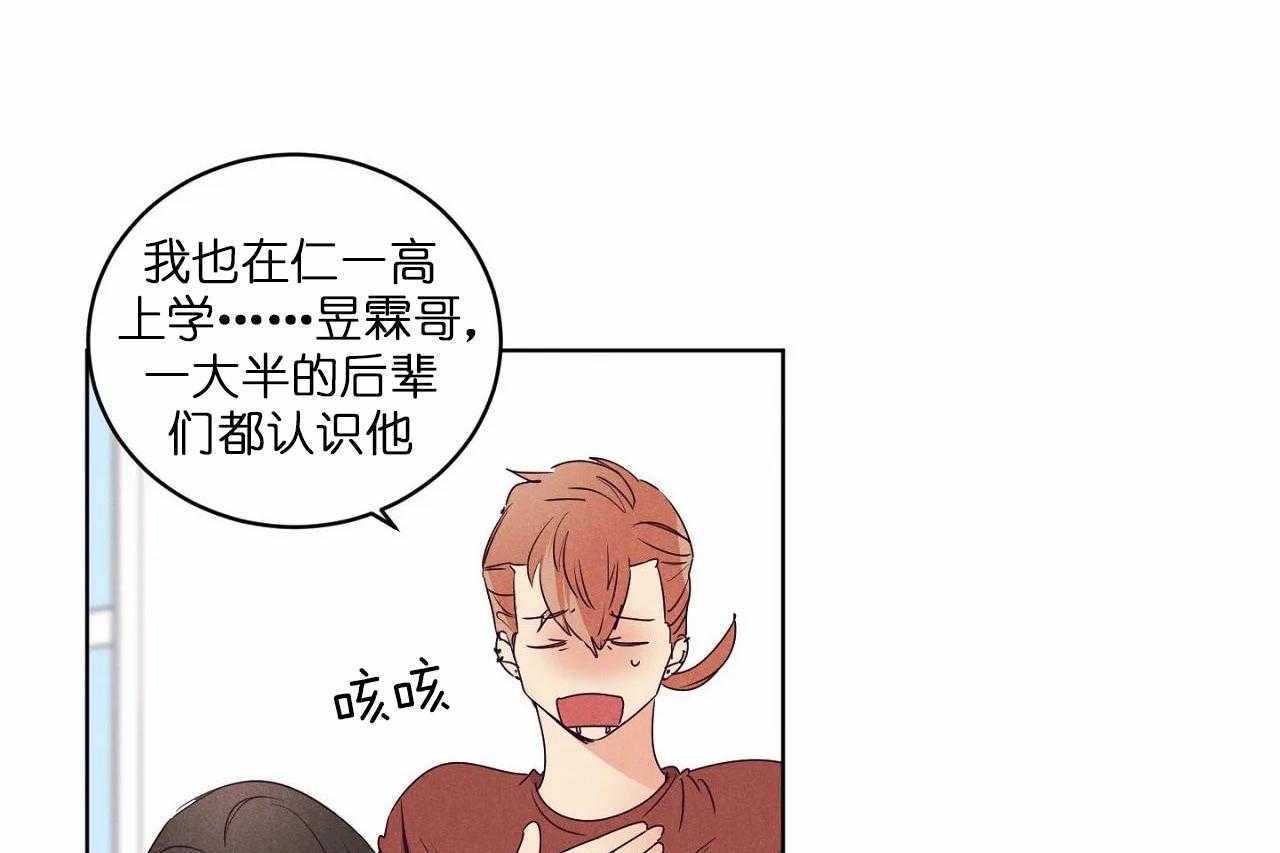 第70话_第七十话没对你生过气7