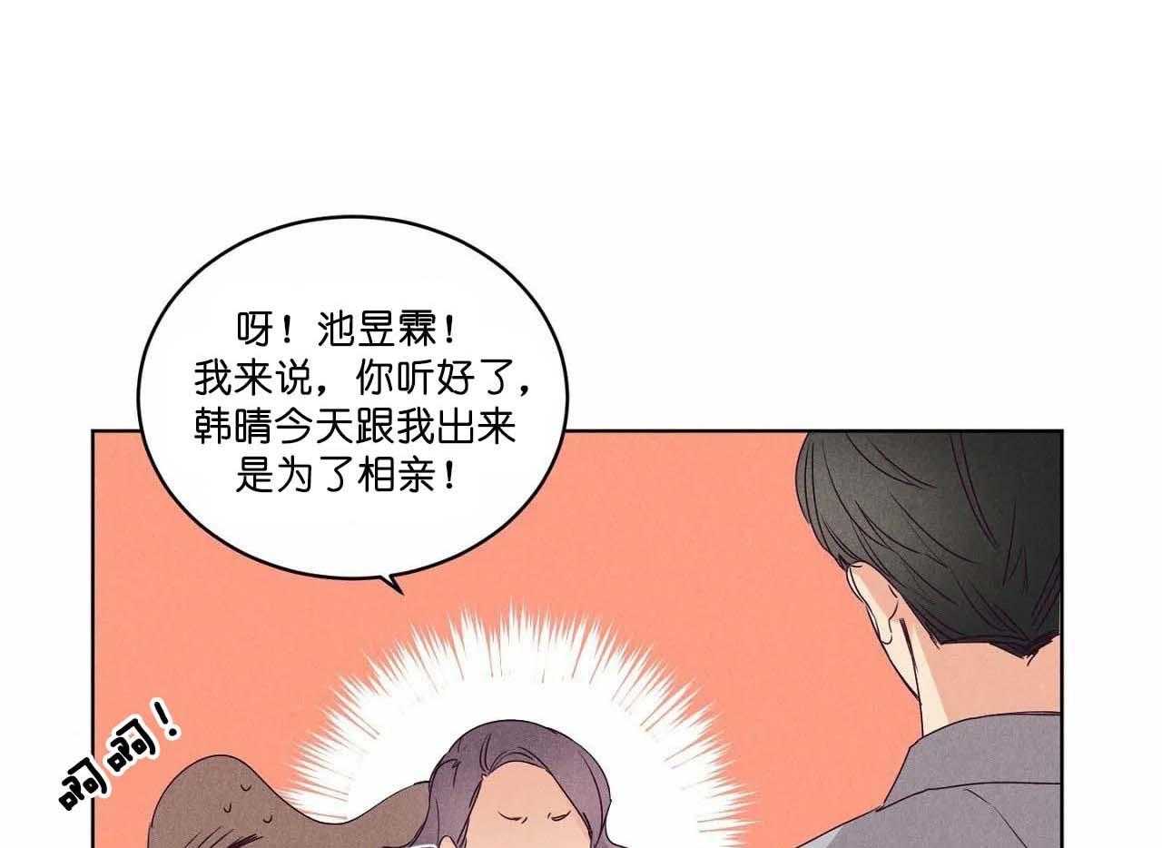第69话_第六十九话no作nodie0