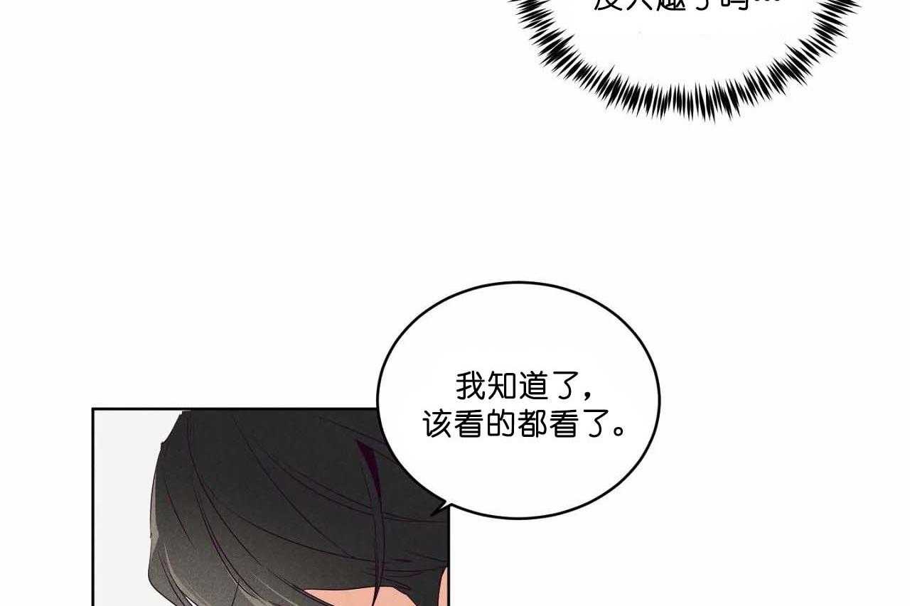 第69话_第六十九话no作nodie13