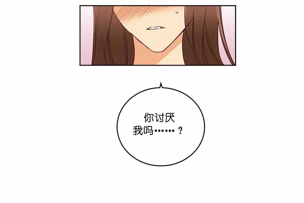 第69话_第六十九话no作nodie18