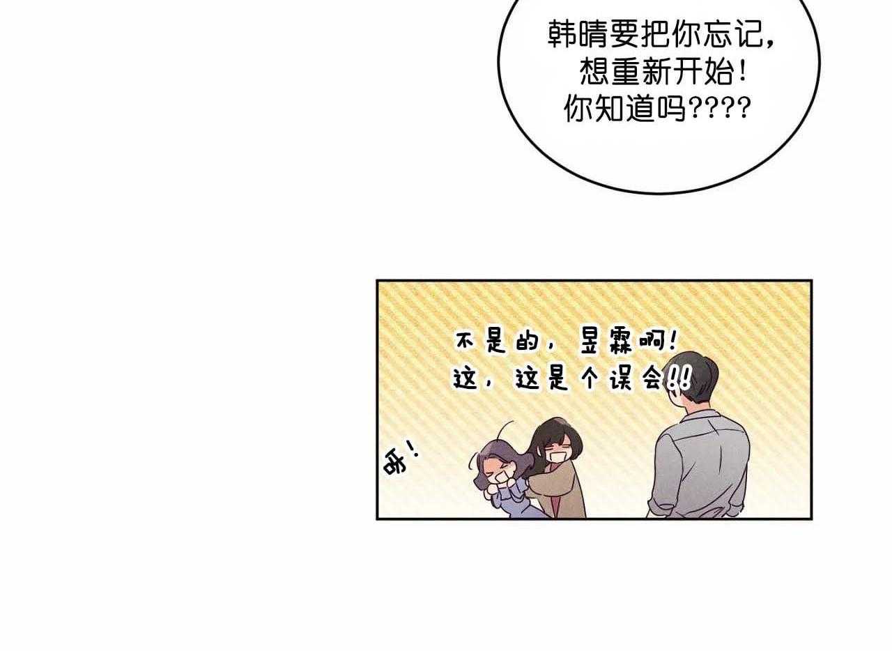 第69话_第六十九话no作nodie2