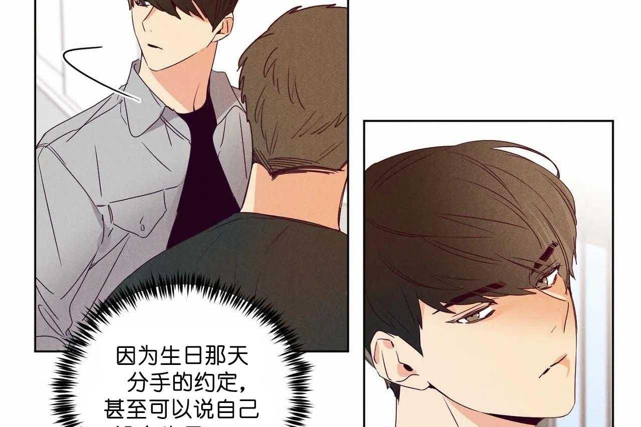 第69话_第六十九话no作nodie20
