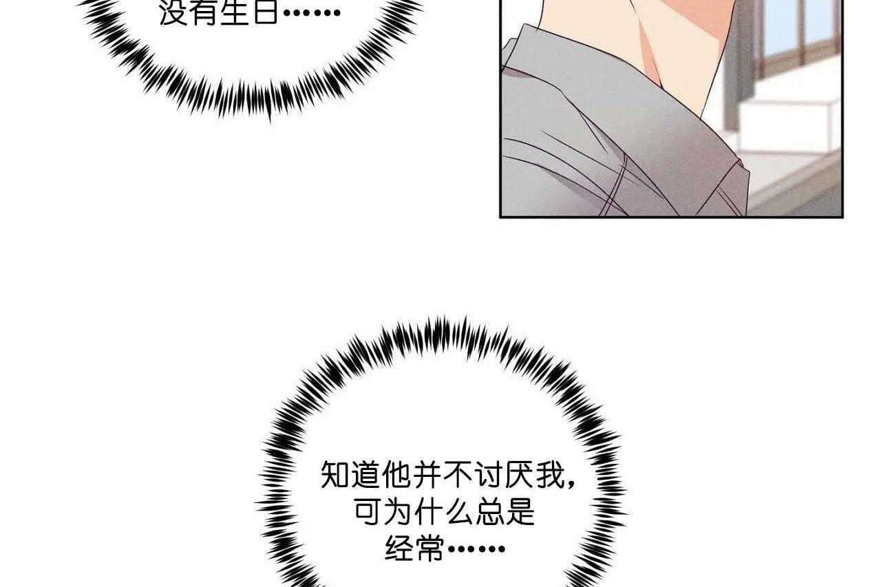 第69话_第六十九话no作nodie21