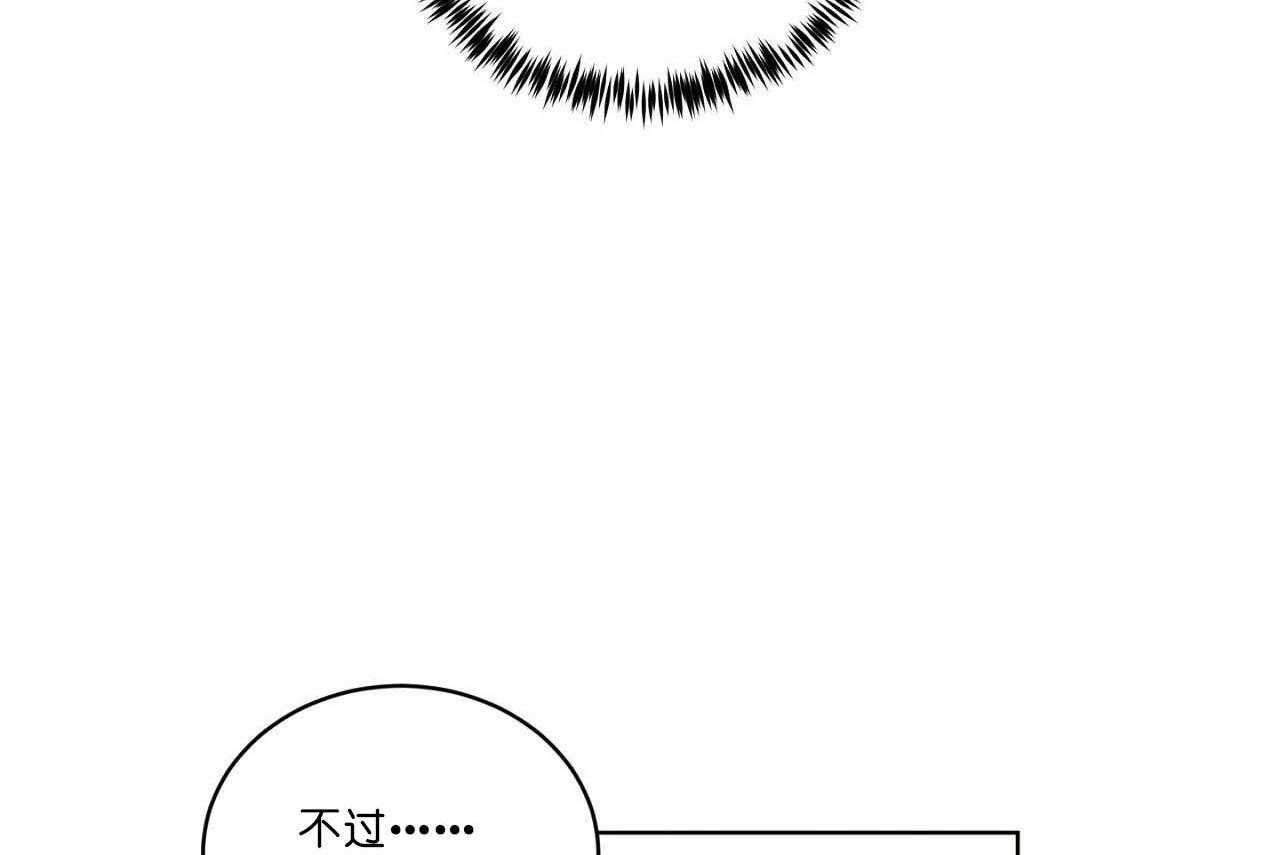 第69话_第六十九话no作nodie22