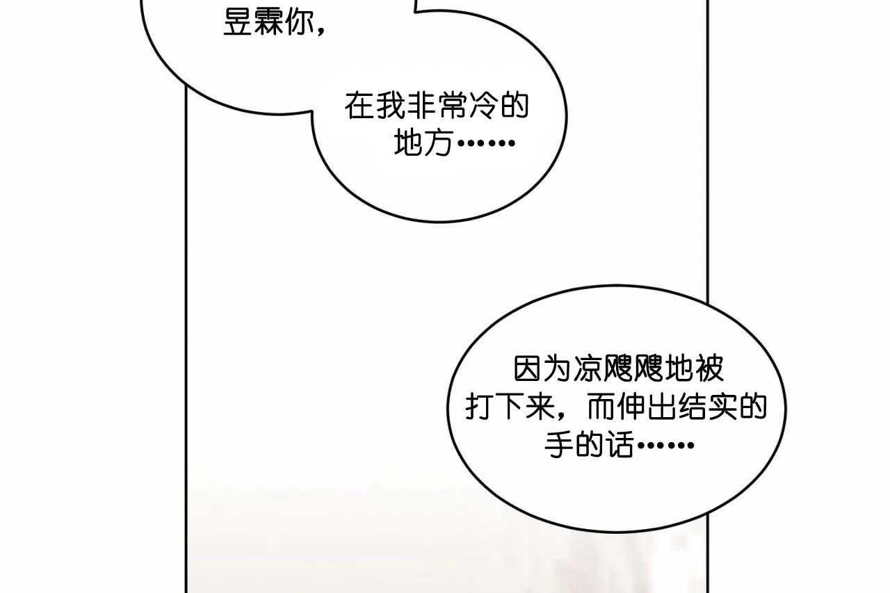 第69话_第六十九话no作nodie23