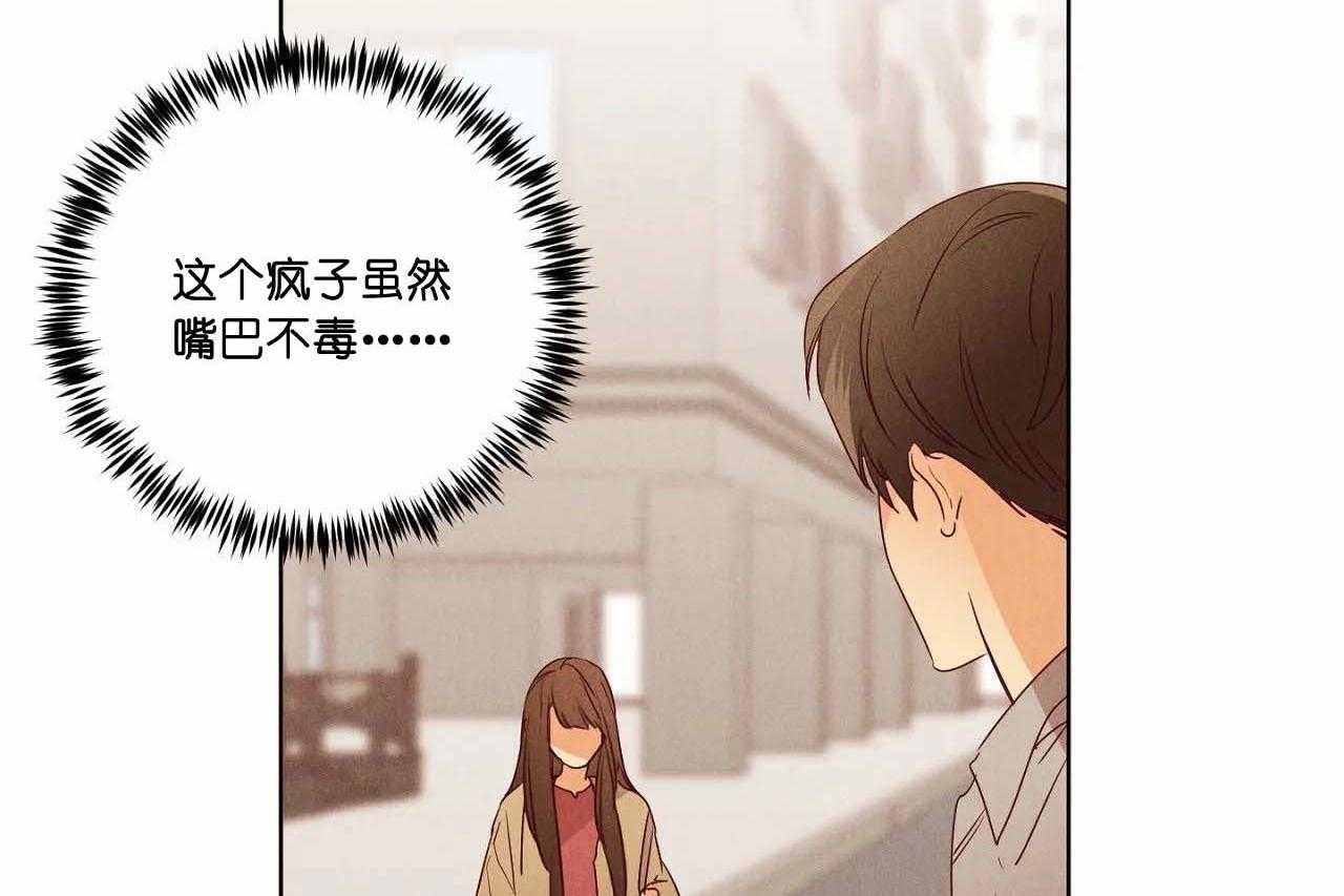 第69话_第六十九话no作nodie24