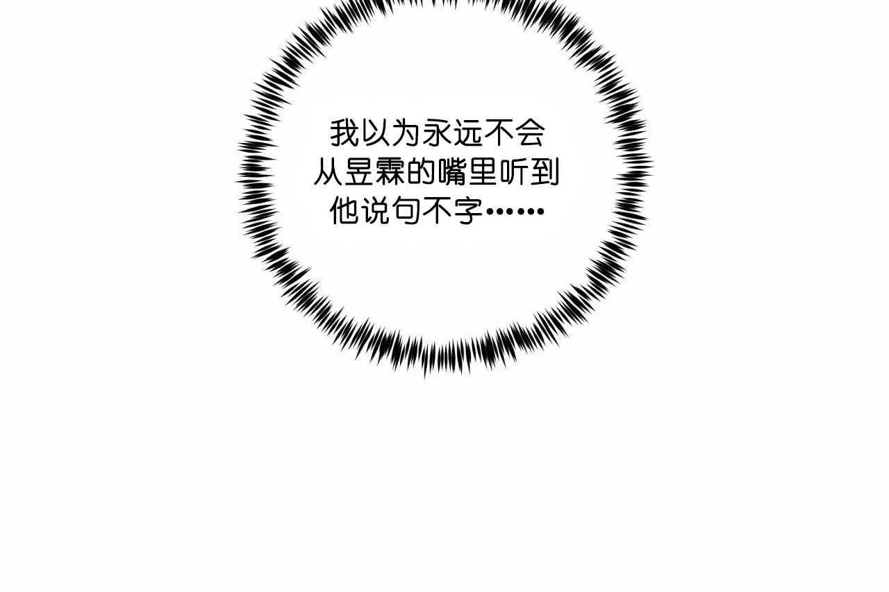 第69话_第六十九话no作nodie29