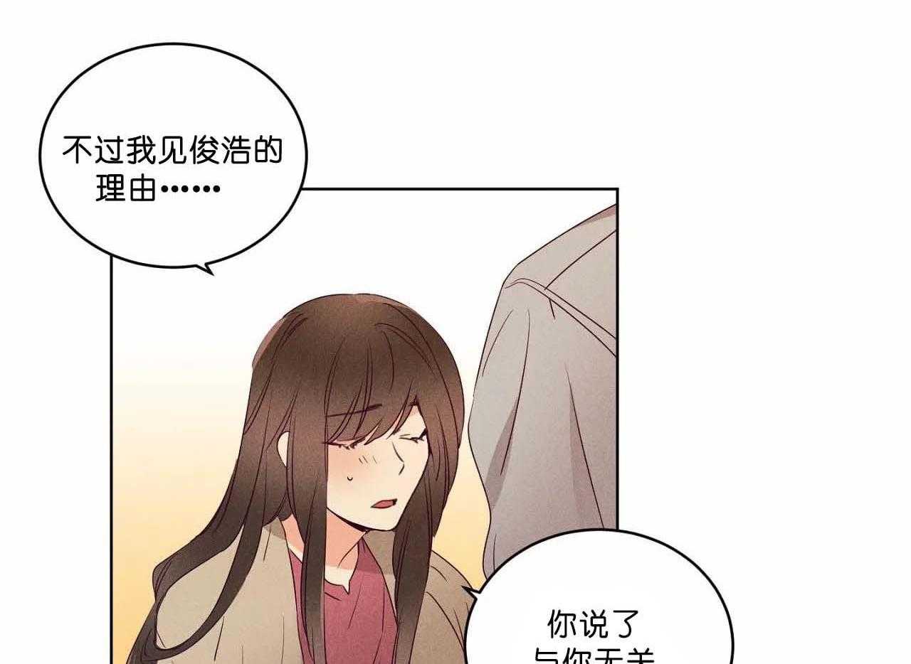 第69话_第六十九话no作nodie3