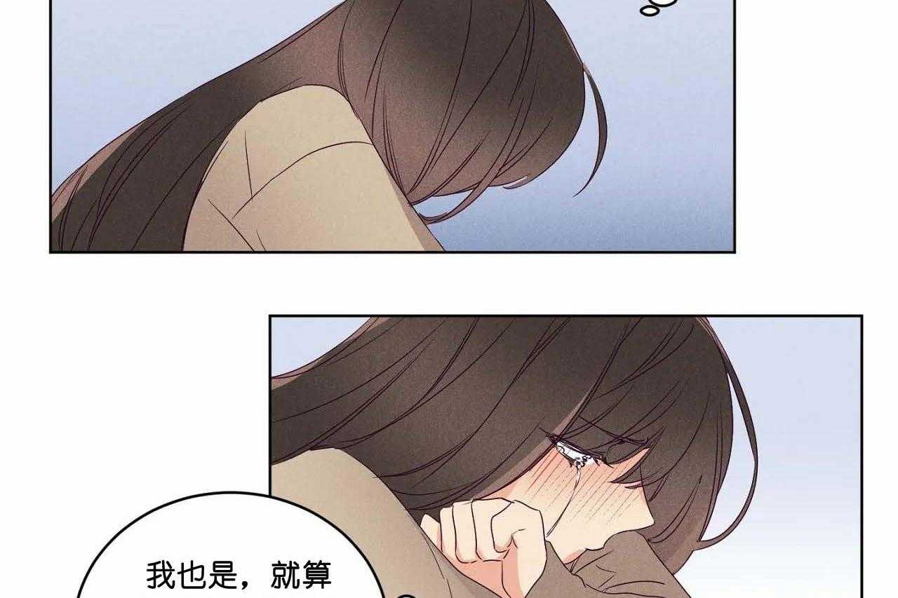 第69话_第六十九话no作nodie36