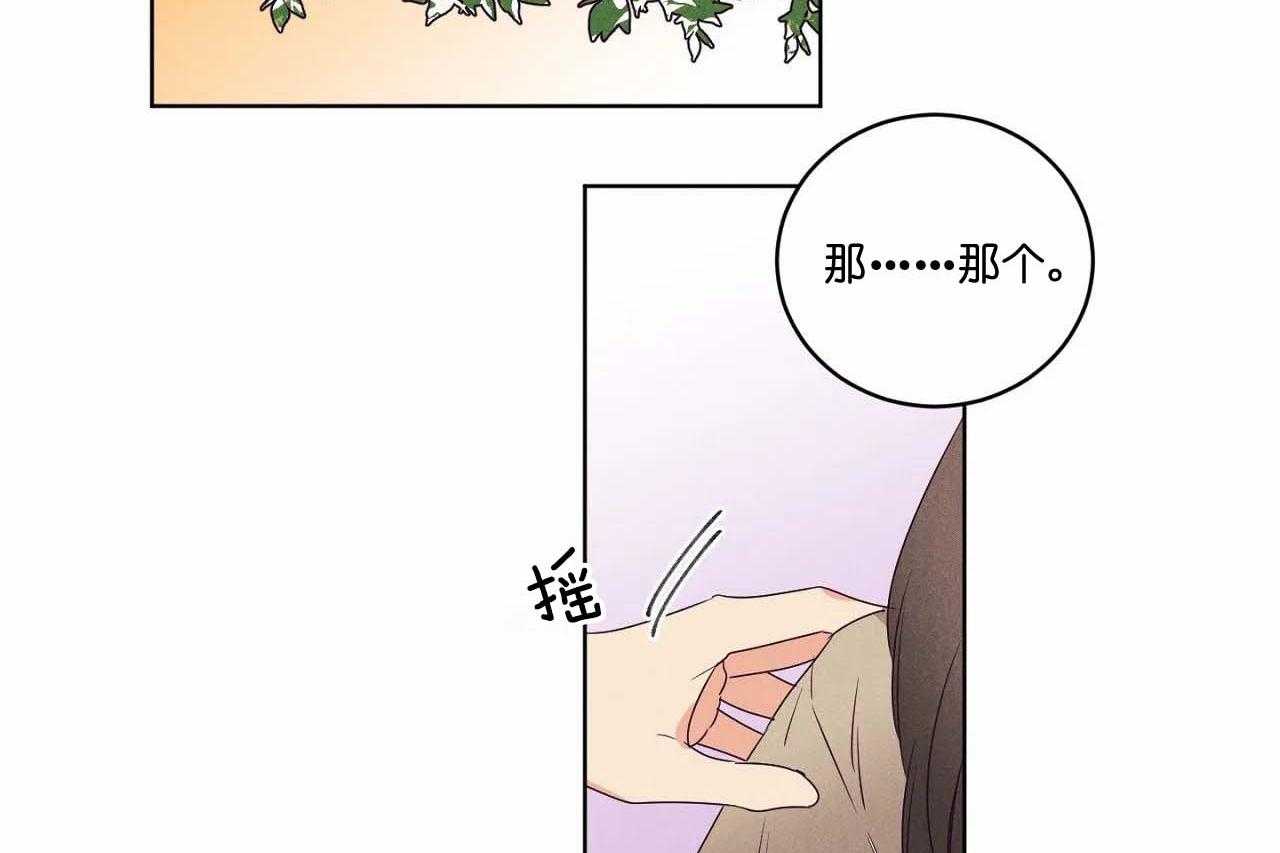 第69话_第六十九话no作nodie39