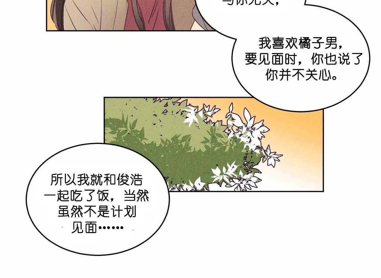 第69话_第六十九话no作nodie4