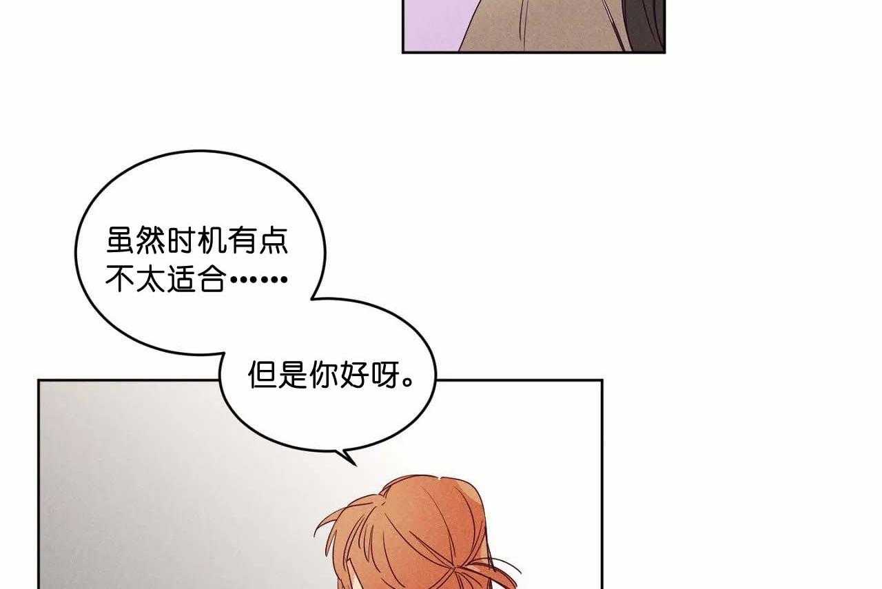 第69话_第六十九话no作nodie40