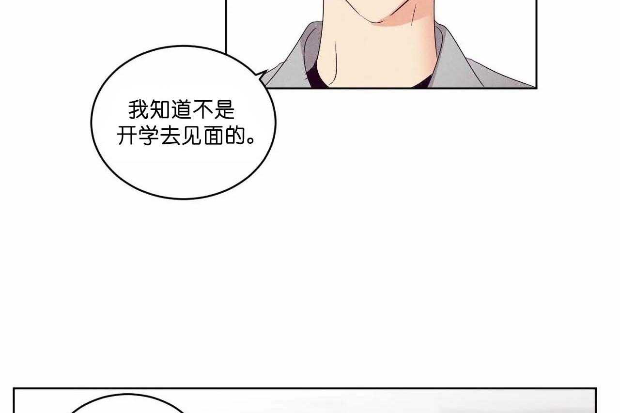 第69话_第六十九话no作nodie6