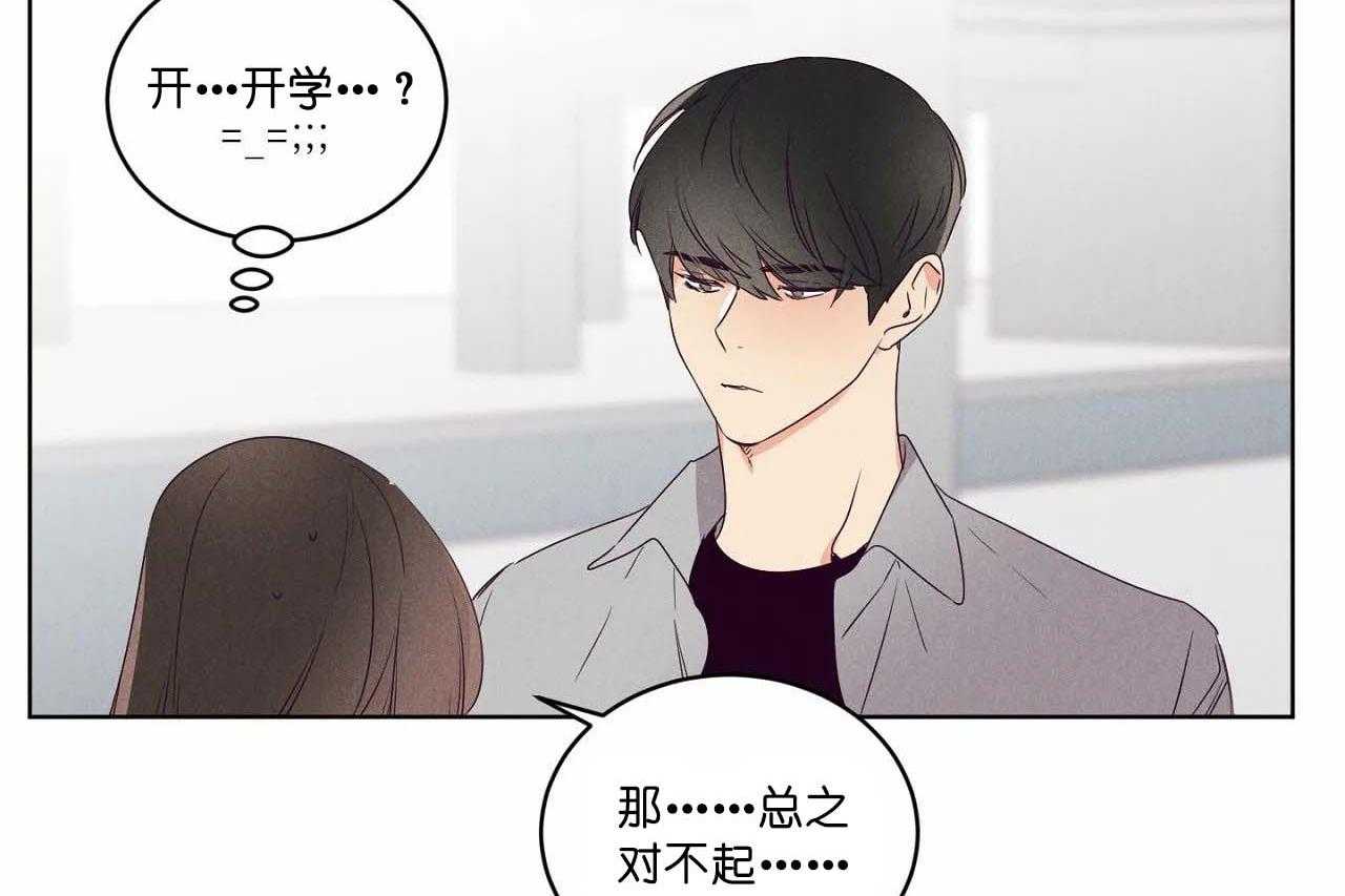 第69话_第六十九话no作nodie7