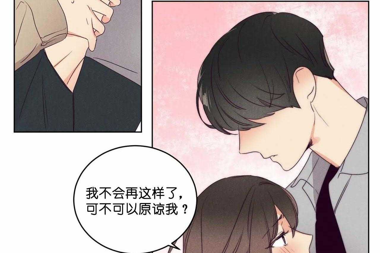 第69话_第六十九话no作nodie9