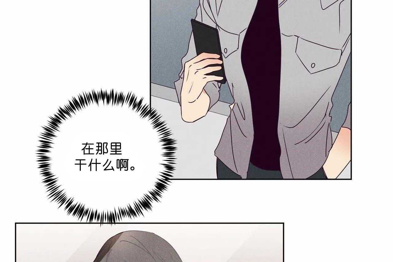 第68话_第六十八话别有居心挖坑11