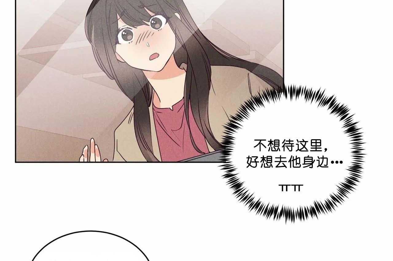 第68话_第六十八话别有居心挖坑12