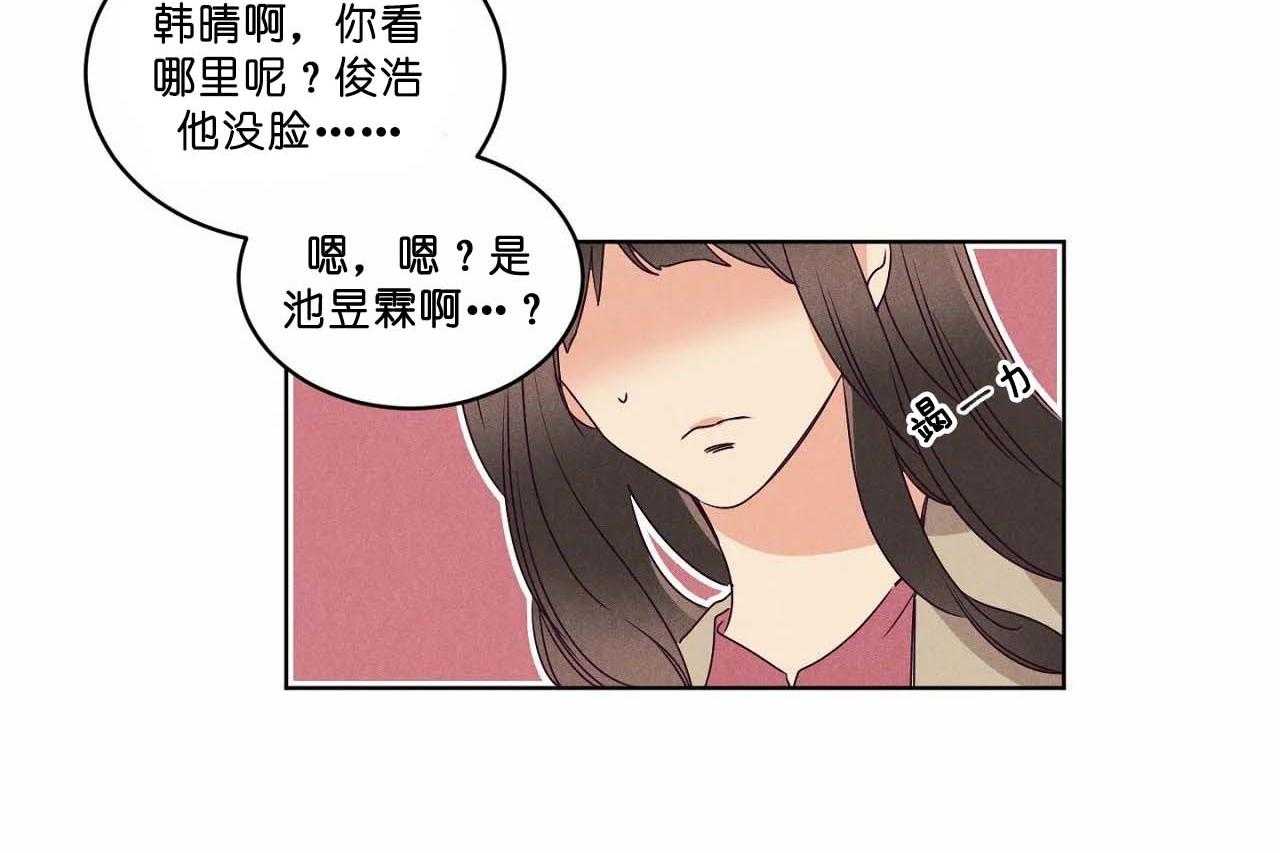 第68话_第六十八话别有居心挖坑13
