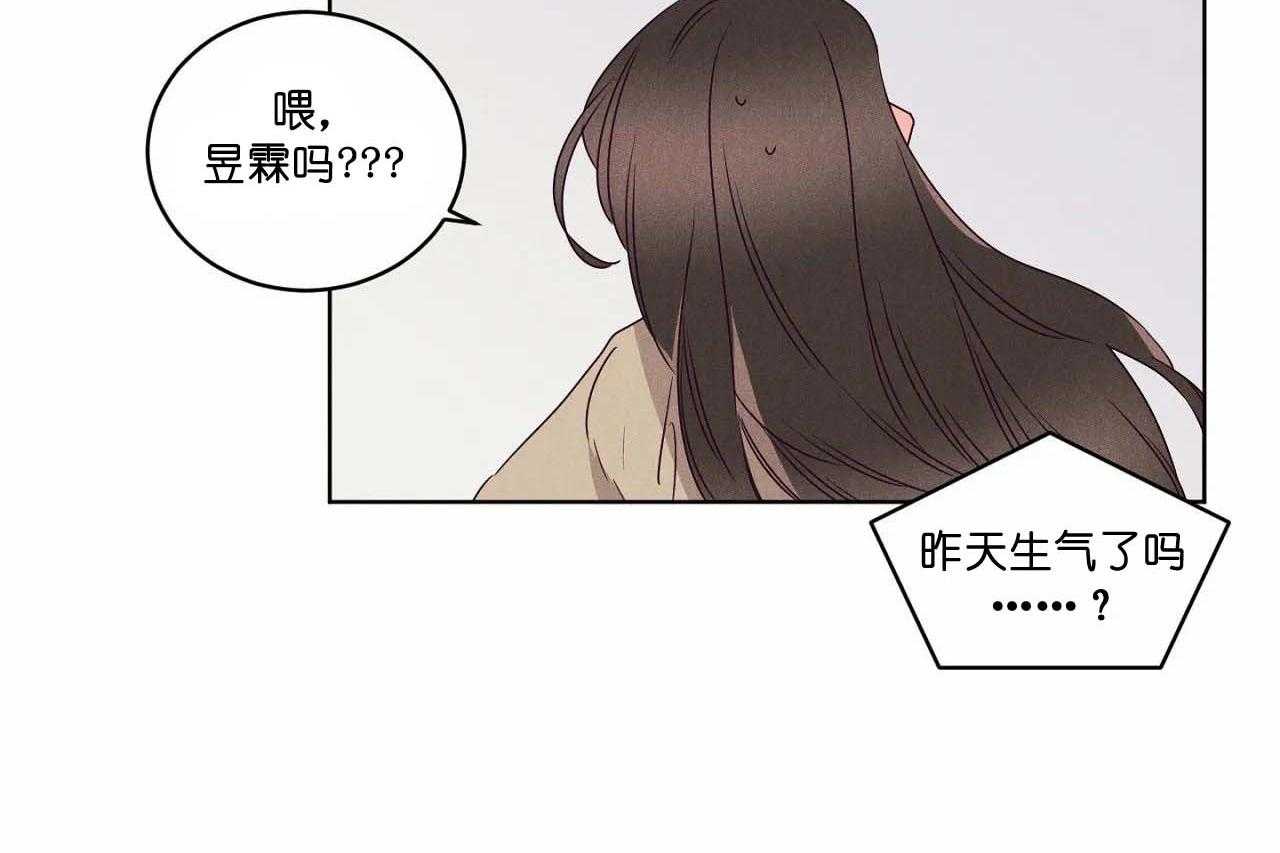 第68话_第六十八话别有居心挖坑19