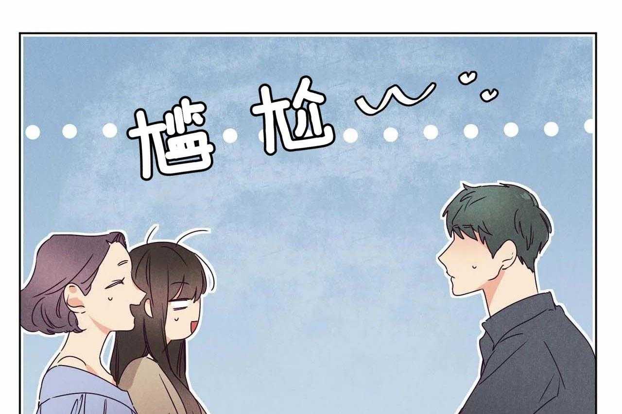 第68话_第六十八话别有居心挖坑2