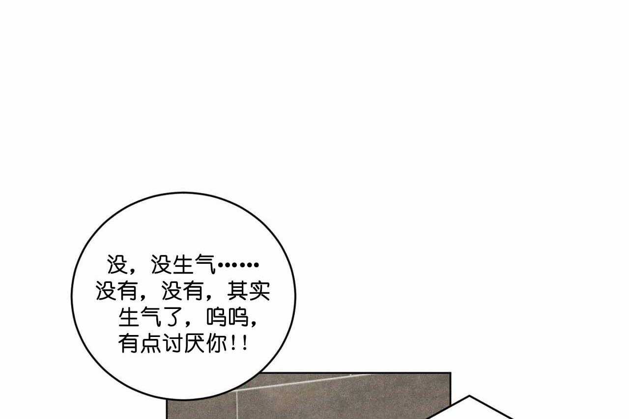 第68话_第六十八话别有居心挖坑20