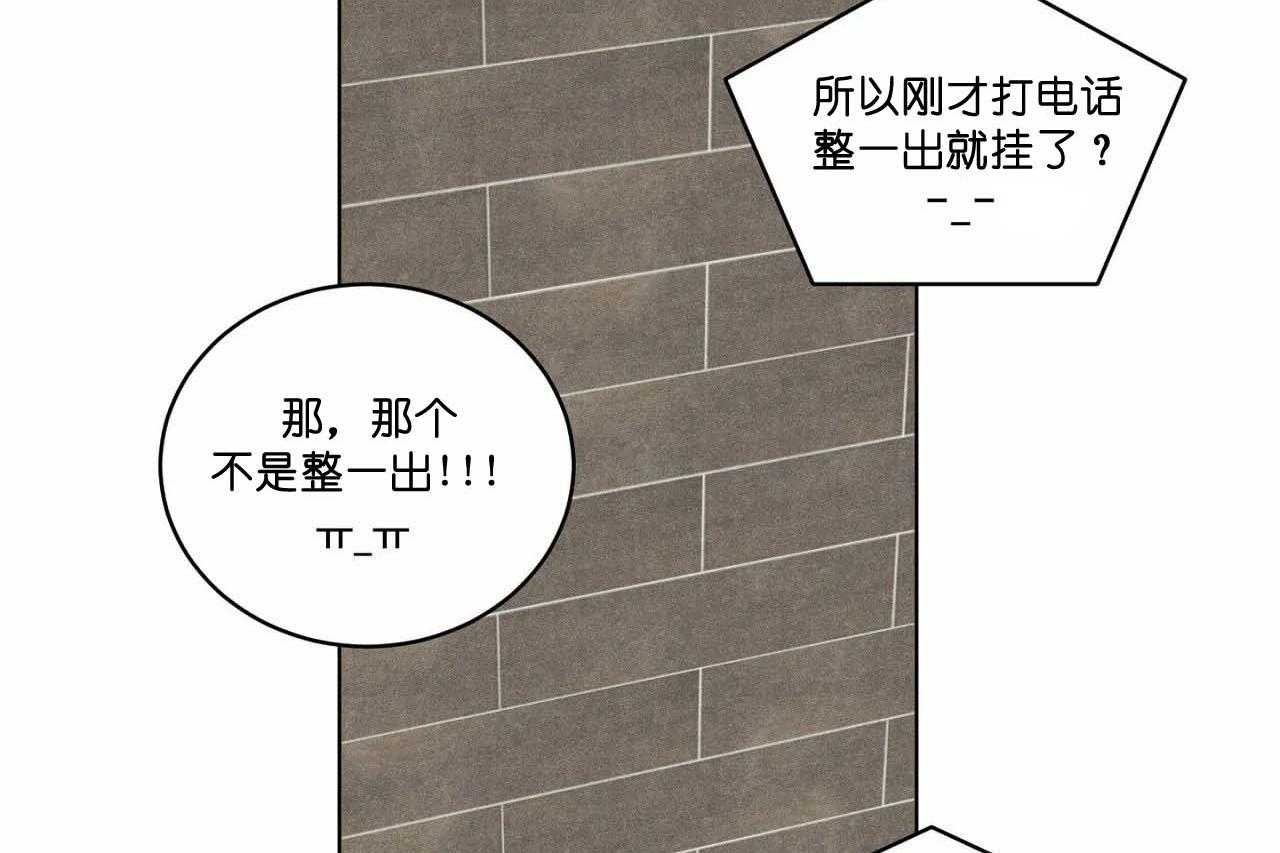第68话_第六十八话别有居心挖坑21