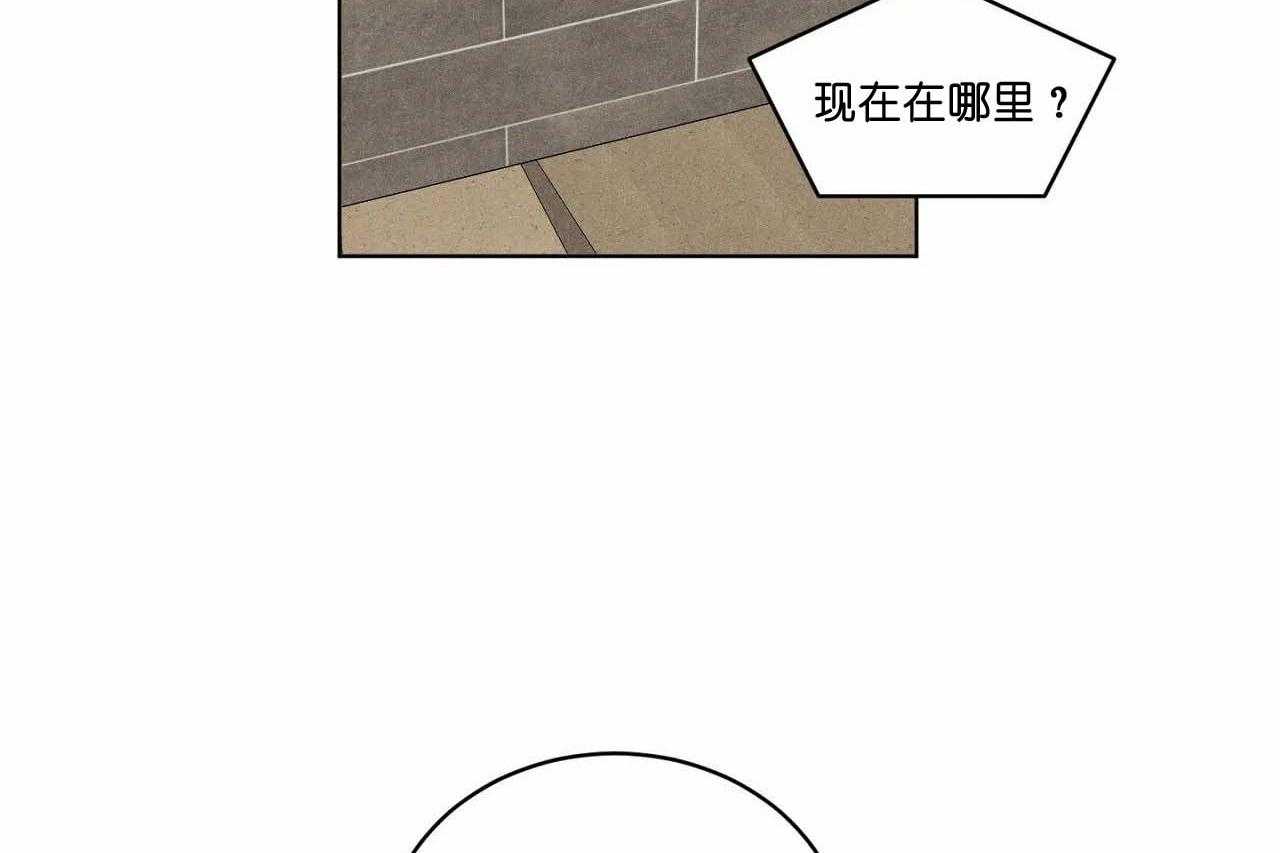 第68话_第六十八话别有居心挖坑22