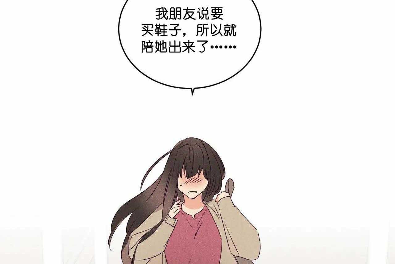 第68话_第六十八话别有居心挖坑23
