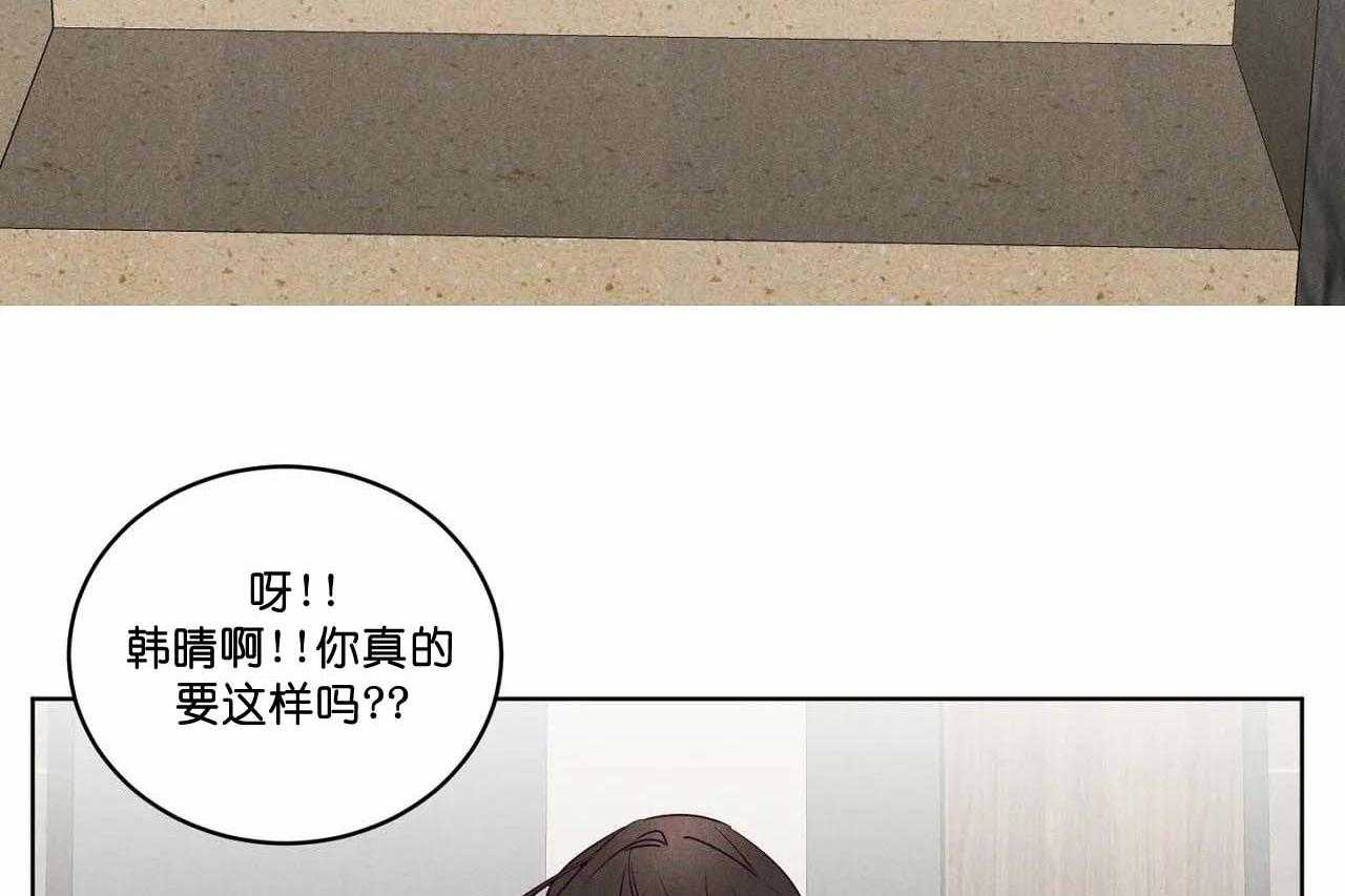第68话_第六十八话别有居心挖坑25