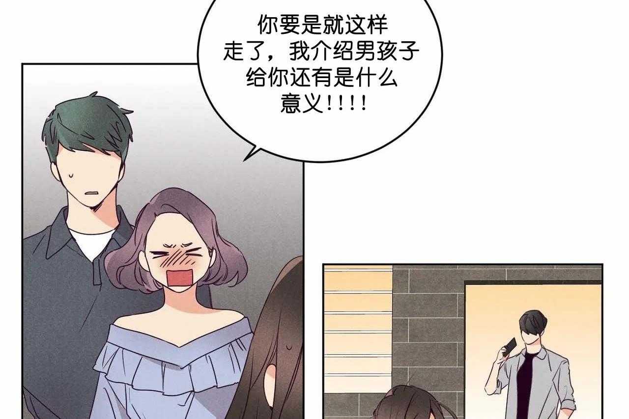 第68话_第六十八话别有居心挖坑27
