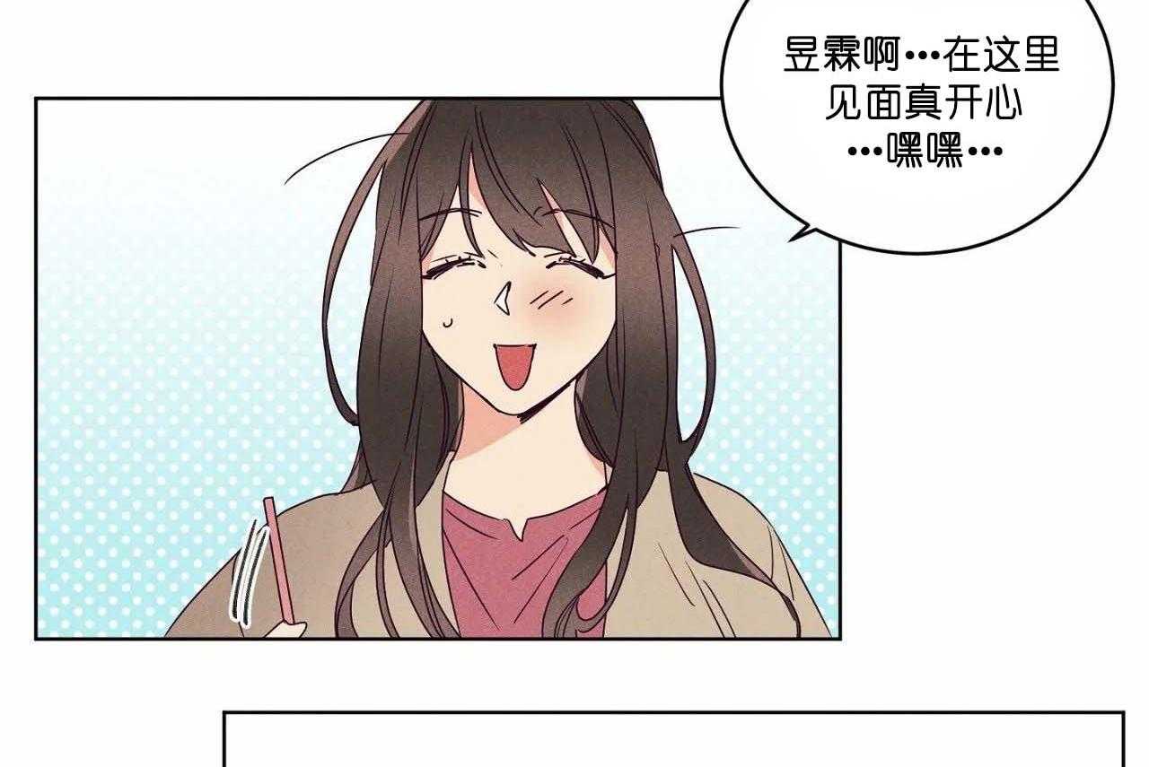 第68话_第六十八话别有居心挖坑29