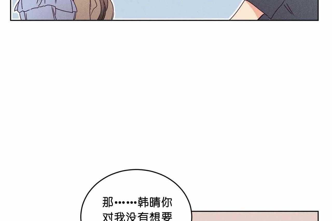 第68话_第六十八话别有居心挖坑3