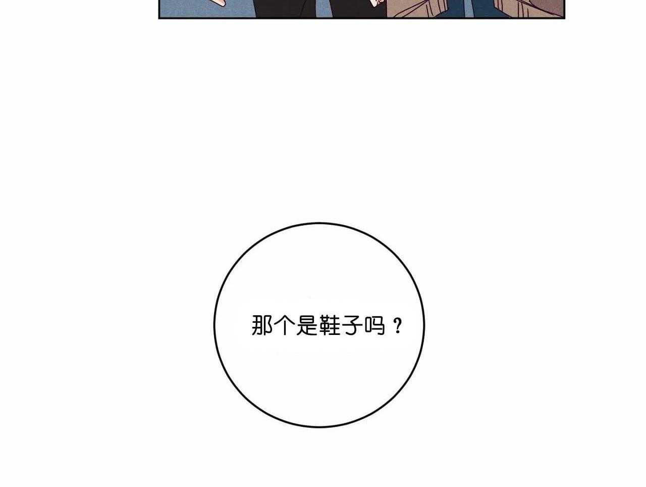 第68话_第六十八话别有居心挖坑33