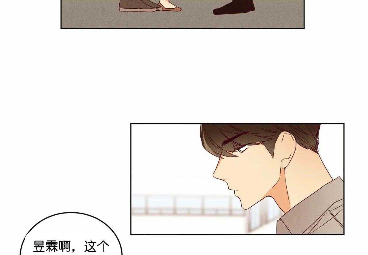 第68话_第六十八话别有居心挖坑37