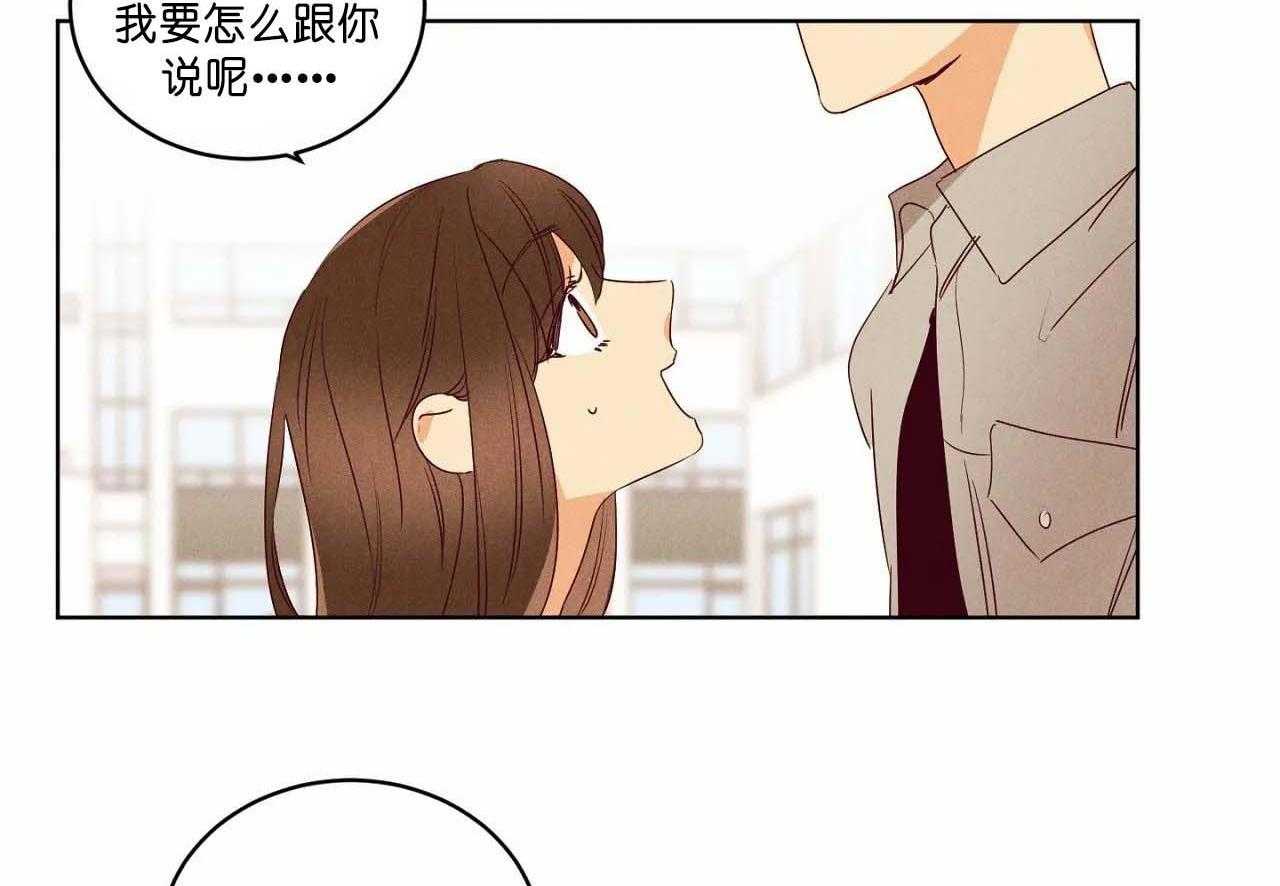 第68话_第六十八话别有居心挖坑38