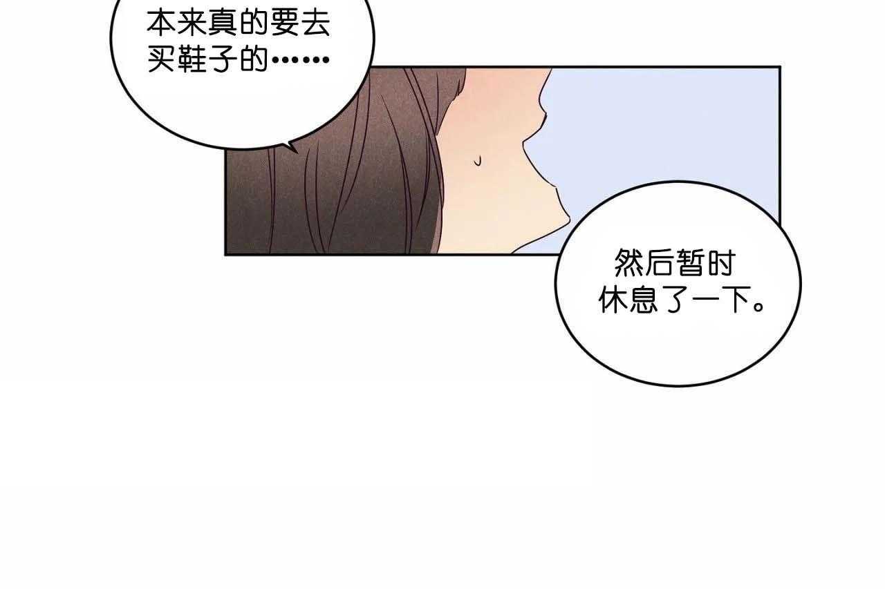 第68话_第六十八话别有居心挖坑39