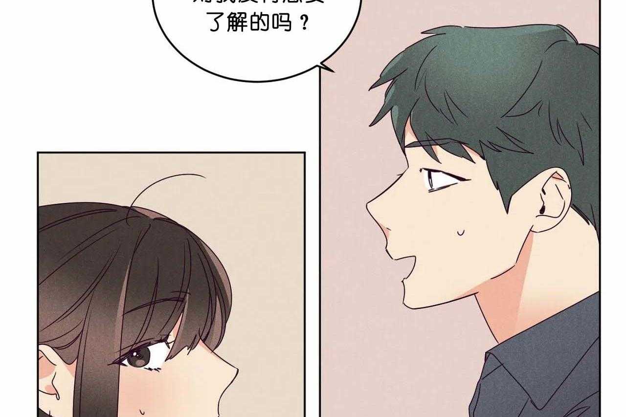 第68话_第六十八话别有居心挖坑4