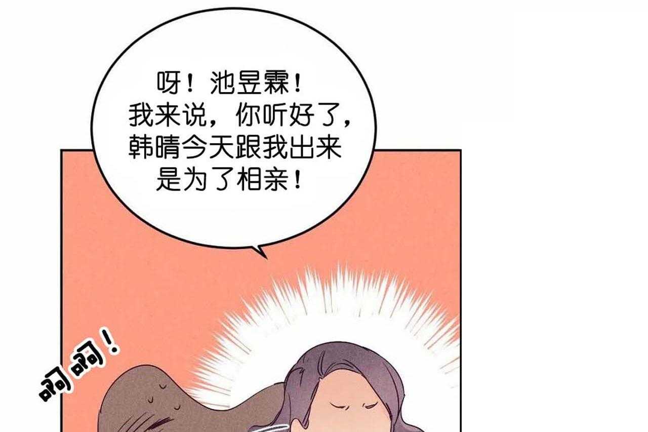 第68话_第六十八话别有居心挖坑40
