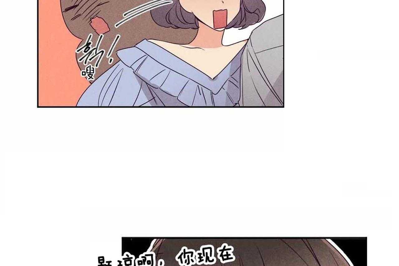 第68话_第六十八话别有居心挖坑41