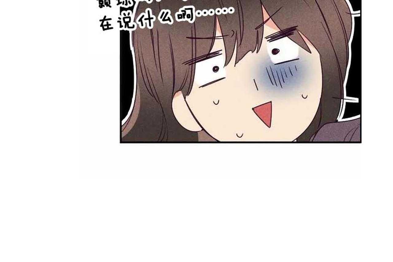 第68话_第六十八话别有居心挖坑42