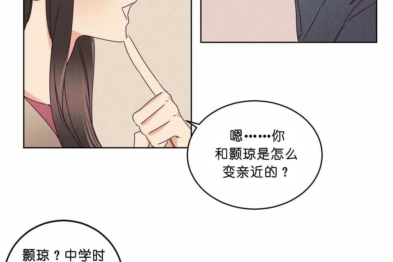 第68话_第六十八话别有居心挖坑5