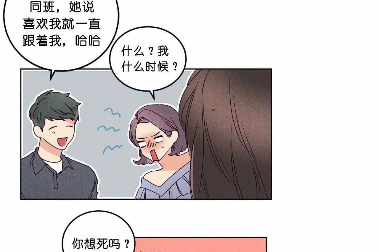 第68话_第六十八话别有居心挖坑6