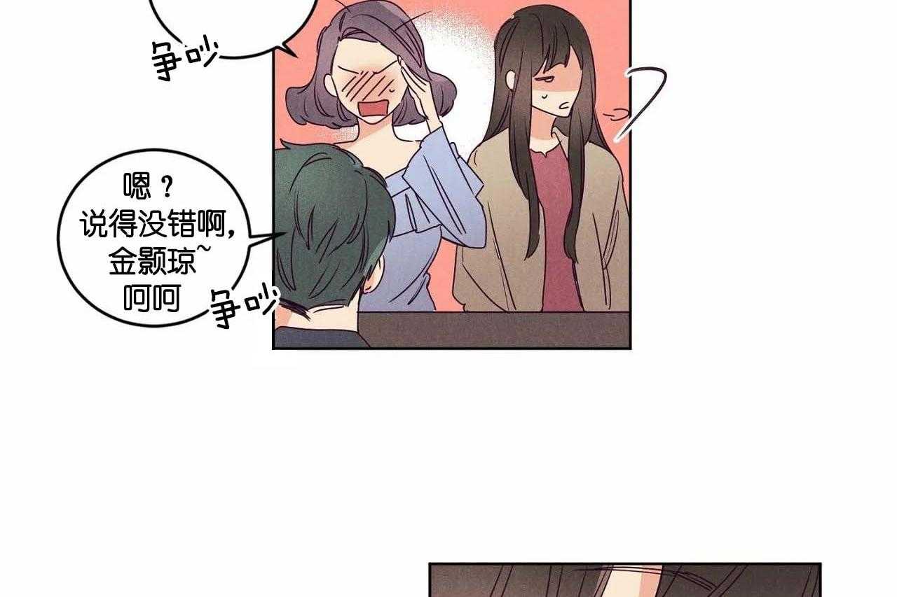 第68话_第六十八话别有居心挖坑7