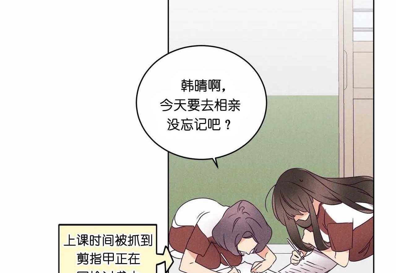 第67话_第六十七话开始作死行动1