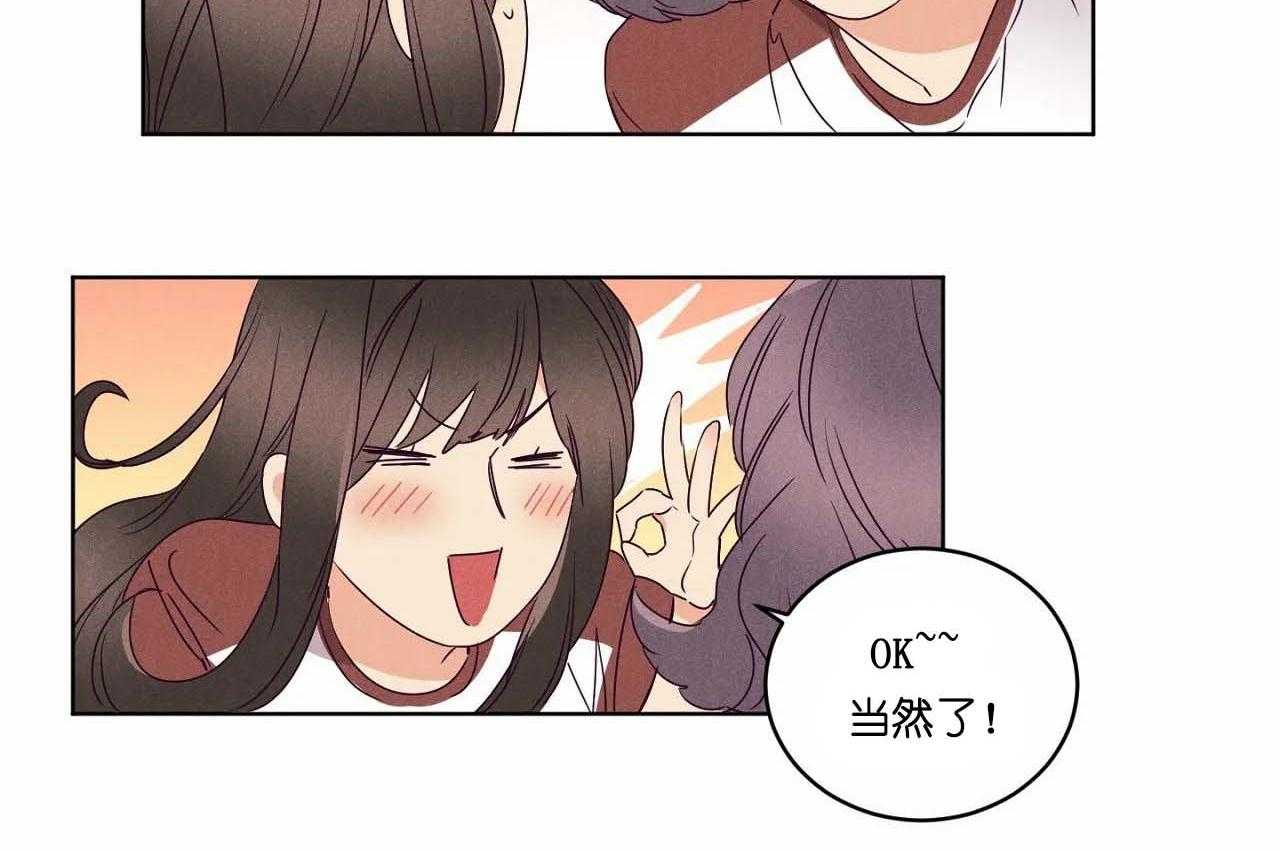 第67话_第六十七话开始作死行动10